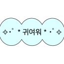네일;요일