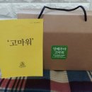 유기농엄마학교