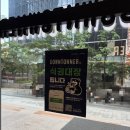 깨알치킨 | 여의도 맛집 수제버거/ 다운타우너 점심 추천/ 끼리 Kiri 크림치즈 치킨 버거 후기