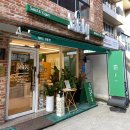 샐러비범어점 이미지