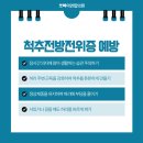 경대연합정형외과의원 이미지