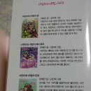 서연컬렉션 이미지