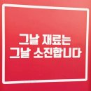왓딜리버리 | [경남/양산]물금맛집 수제버거 '왓더버거'솔직 후기