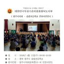 [청주시지회] - 솔밭초등학교 안보사진 전시 이미지