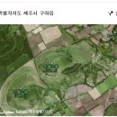 밧돌 (352.8m / 103m) / 동북부 / 구좌읍 송당리 이미지