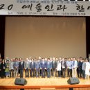 예술인의 한마당 이미지