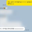 마빈쿠 이미지