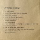 카펜트리 이미지