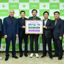 경산농업협동조합 이미지