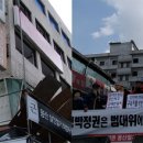 용산-현장-28 이미지