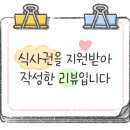 돈오락쪽갈비 정관점 이미지