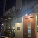 대전 탄방동 데이트 코스 추천｜디까르네 주차·예약 꿀팁·메뉴 추천, 누안 카페까지 ☕️