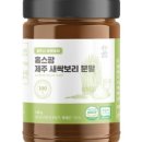새싹 팜스토어