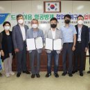 드론솔루션 이미지