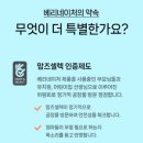 다진금속 | 이유식 생선 큐브 추천 베리네이처 다진생선 9종 리뷰 (손질 걱정 끝!!!)