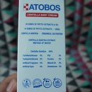 유명가축약품 이미지