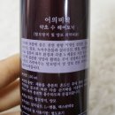 어의지 입구 이미지