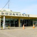 버스정류장-연무대고속터미널 이미지