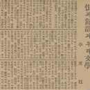 호남학:남도의 서정과 한의정도 이미지