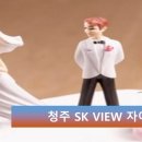 봉명주공2단지A 이미지