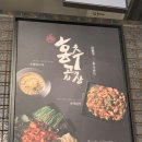 홍추곱창카페 | [한성대 맛집] 홍추곱창카페, 곱창 막창 야채곱창 메뉴 가격 솔직 후기