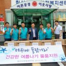 칠산경로당 이미지