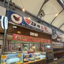 답십리시장 이미지