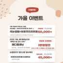 에스클라스