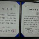 대전수미초등학교 이미지