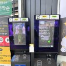 차사랑주유소 | 스크래치 걱정 없는 씻자 터치리스 세차장 &#34;씻자 세차장 강서직영점&#34;후기