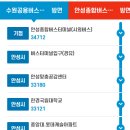 주은풍림아파트버스정류장주은풍림입구 이미지