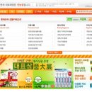 롯데슈퍼앞 이미지