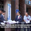 광주귀금속보석기술협회