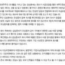 (주)이앤에프 아이뉴스24
