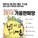 사회적협동조합봉화지역자활센터
