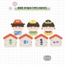 행복한우리마트 이미지