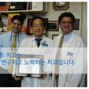 뉴욕화이트치과 이미지