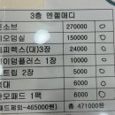 봄여성의원 | 4/6 경산모의 출산일기 정관 아이앤젤 여성의원 제왕절개 후기