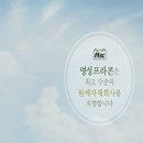 명성농자재