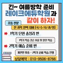 채움보습학원 이미지