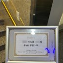 청춘세탁전주에코점 | 전주 헤일로즈 산후조리원 후기[9박10일]