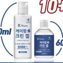 크린케이 이미지