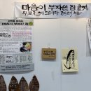 한벗우취문화