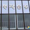 산북작은도서관 이미지