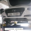 서부카서비스 이미지