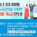컴퓨터&스마트폰기초반 이미지