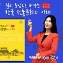 도서출판전통문화