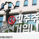 690 한겨레