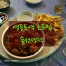 잭&콘 | 영등포 술집 안주가 맛있는 집, 술이 절로 들어가요<술선생잭>