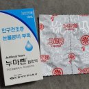전북대학교보건진료소 이미지